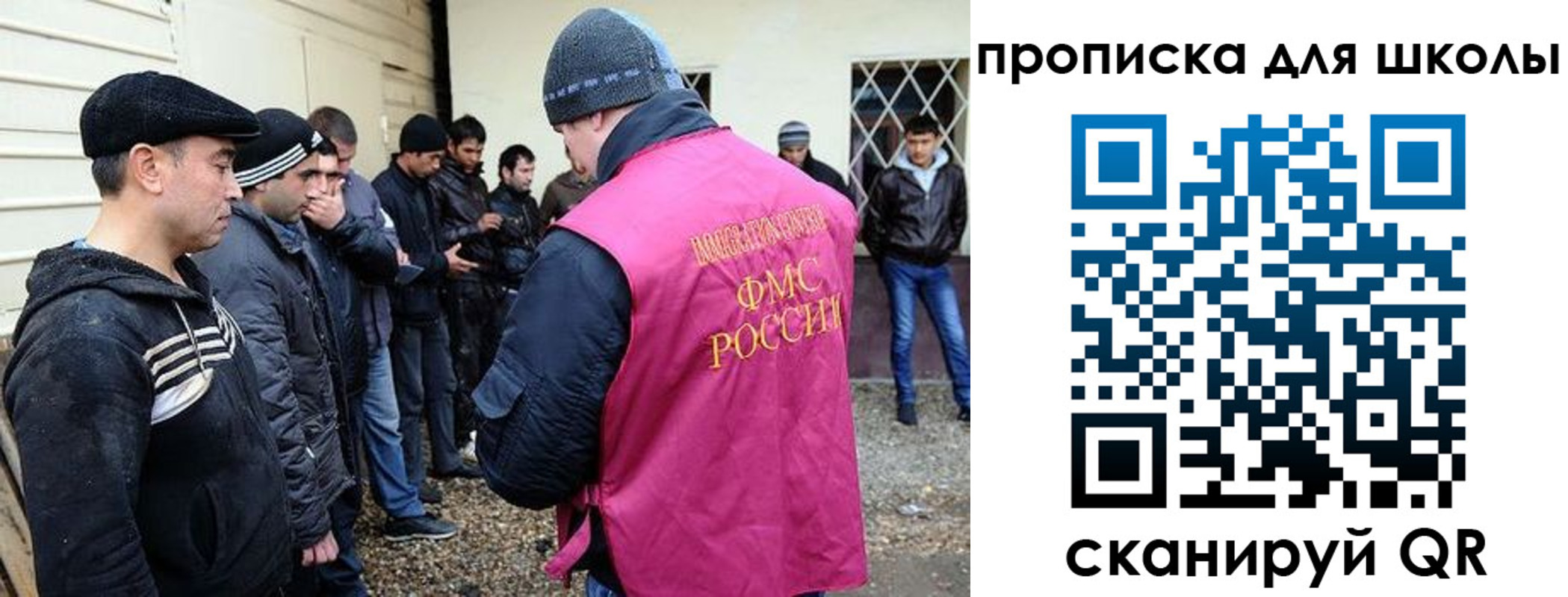 прописка в квартире в Тюмени