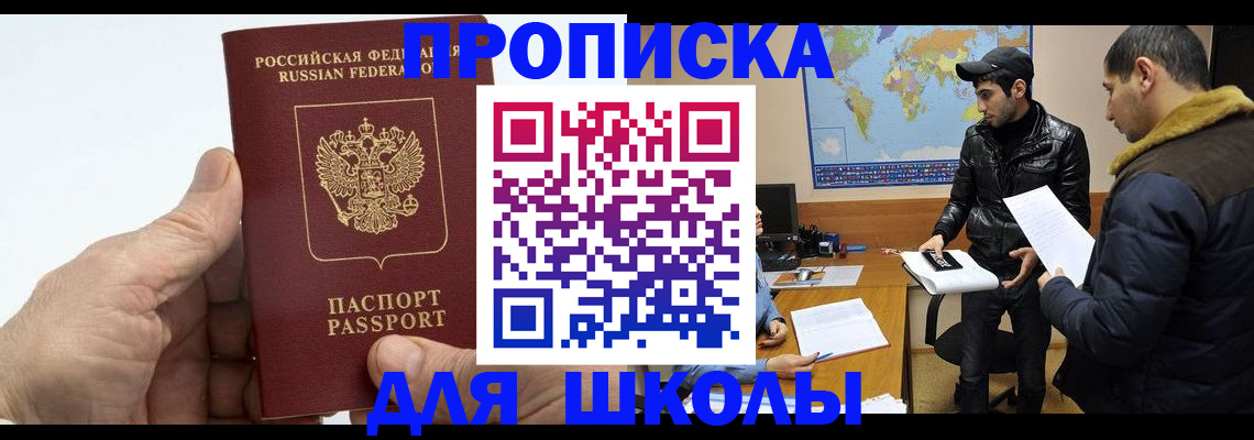 миграционный учет в Тюмени